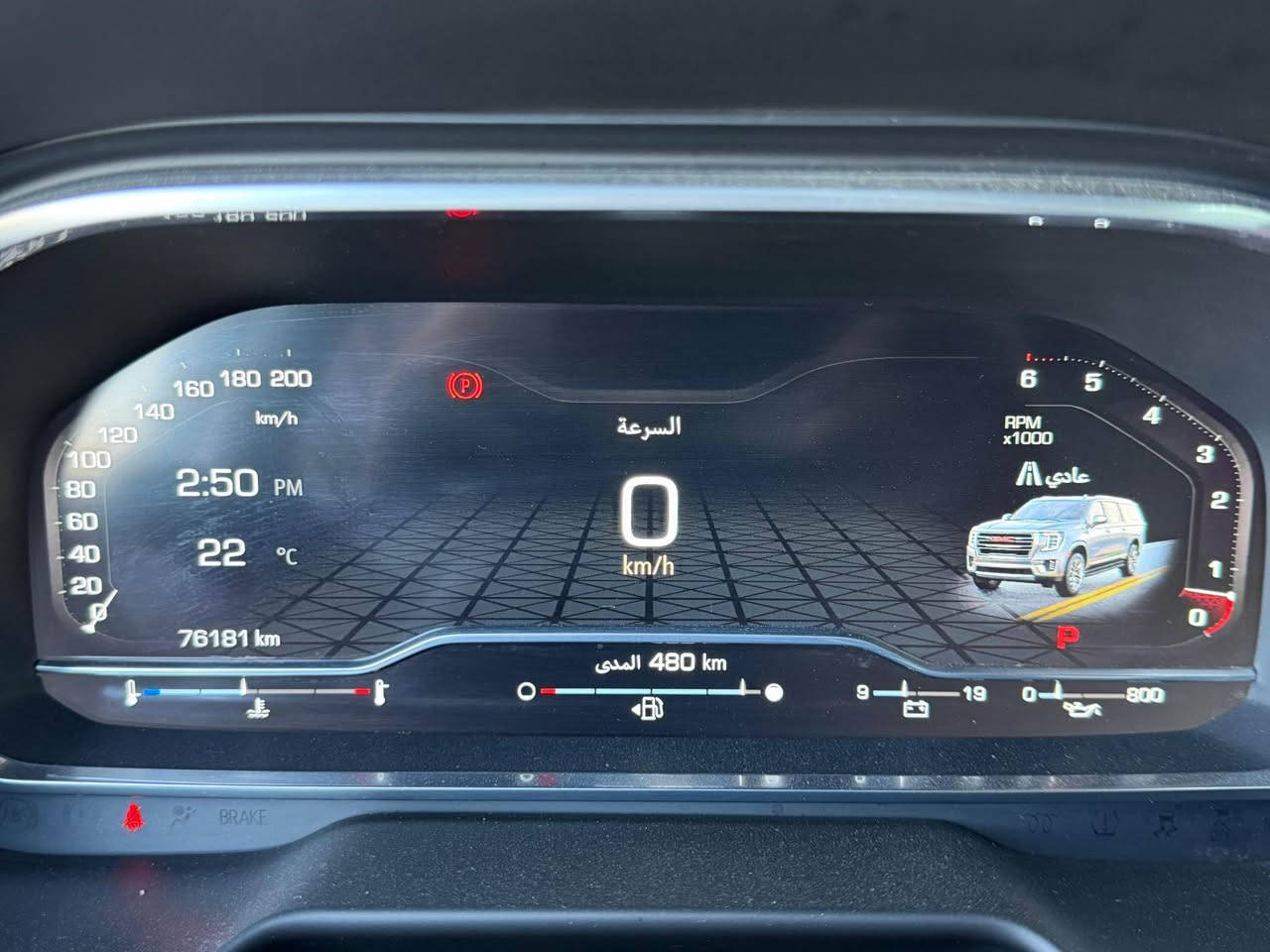 للبيع يوكن SLC كفاله 2023 لون اسود كفاله عامه مغلفه نانو رقم بغداد بسمي ماشيه 76الف حقيقي شرط فحص سياره تحويل ثاني يوم بصمات ثنين وخليجي معروف سعر خمس شدات وبيه مجال بسيط جداً رقم هاتف ***********
*********** البصرة, العراق
