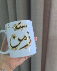 هدايا عيد ميلاد • عيد المعلم • توصيل الوحدة الف