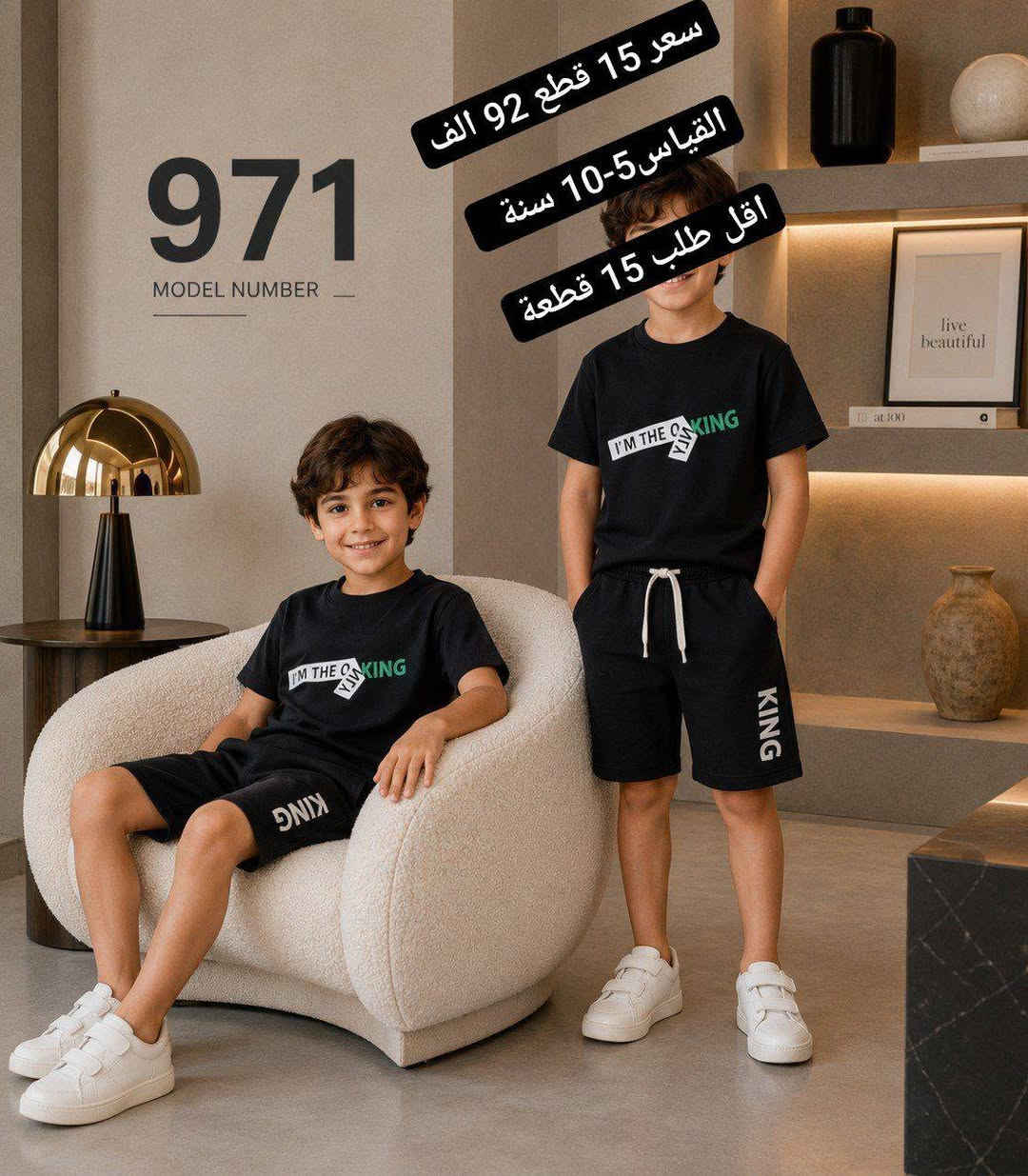 البيع فقط جملة


**إذا كنت صاحب هذا الإعلان وتريد حذفه لأي سبب، رجاءا أرسل رسالة إلى الدعم الفني**