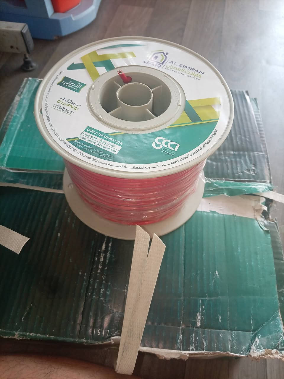 سنكل فنار سعودي +أردني  4ملم ؟ 4لفه فنار سعودي+ ٥لفه أردني الذهبيه  + 2,5ملم حراري 8لفه  + لفه وحده 10ملم  فنار سعودي ( سعر ال 4ملم ٧٥ ألف ألفه  ) سعر 2.5الحراري 55الف ) سعر 10ملم  200الف السعر نهائي  ما بي مجال العنوان بغداد طريق بسمايه ***********
