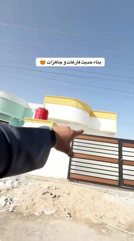 #اسعد_الله_أوقاتكم_بكل_خير👋⁉️

دارين  سكن للبيع ⛪️ بسعر بلاش 
بيوت حلوه مرتبه 

#مساحت كل بيت 150متر  بناء حديث بعده بل جيس

#يحتوي البيت على غرفتين نوم 
و ديوان 
و صاله 
و مطبخ 
و صحيات داخلي و خارجي و كراج سياره 
بيت كلش مرتب 

كافه الخدمات متوفره 

#جنس_العقار :: طابو صرف زراعي بأسم عراقي سند ٢٥ راعي لارض ساكن نفس المنطقه 

البيوت علا شارع تبليط 10 متر 🛣️

#العنوان ابو الخصيب  شارع ابو كوصره 
يبعد عن شارع ابو كوصره 20 متر

سعر كل بيت 90مليون  و بي مجال 
#للاستفسار الاتصال على الهاتف 📞📳***********
