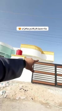 دارين • ١٥٠م • طابو زراعي