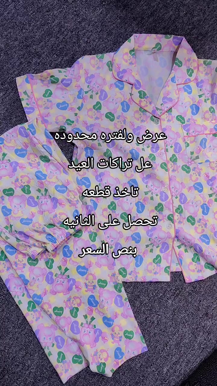 توصيل لجميع المحافظات 
***********
 #بغداديات #كربلاء #بخور #اكسبلور #اكسبلور_ضيفونا #بابل #بغداد
