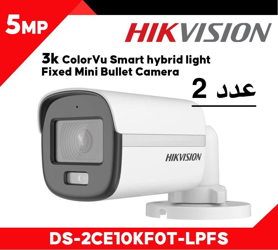 كامرات hikvison 
عدد 11 كامرة 
Dvr 16 port 
مستعمل شهر 
صوت و صورة ملون سمارت 
بدون هارد 
مكاني السليمانية


**إذا كنت صاحب هذا الإعلان وتريد حذفه لأي سبب، رجاءا أرسل رسالة إلى الدعم الفني**