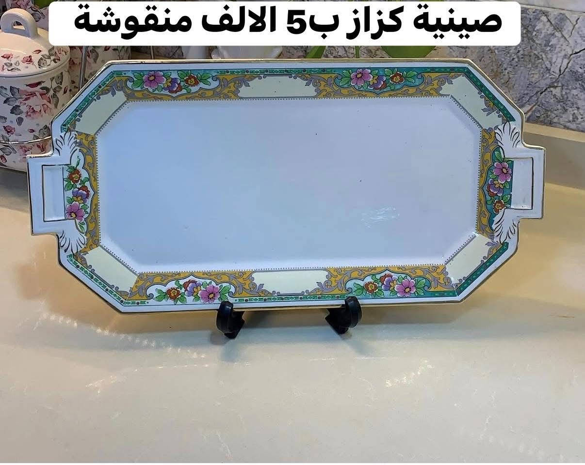 بضاعة منوعة نشر كل يوم توصيل داخل النجف 3 الكوفة 4 باانسب الاسعار ماركات اوربية


**إذا كنت صاحب هذا الإعلان وتريد حذفه لأي سبب، رجاءا أرسل رسالة إلى الدعم الفني**