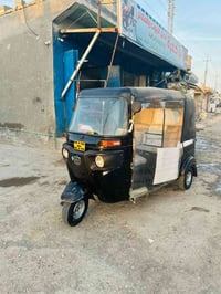 تكتك 2020. رقم واسط تحويل ثاني يوم 07844246929