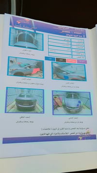 الانترا 16 • مكينة 2000 • وارد امريكي