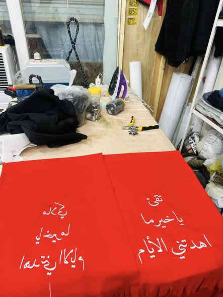 سكارف تطريز حسب الطلب السعر 10
العنوان سوق المفرق قرب مصور الهيام 
مقابل سيد الاسعار 
داخل قيصرية بيبي للأطفال  يوجد داخل المحل خياطة تطريز 
دشداشة رجالي خياطة وحاظر وخياطة نسائية وخياطة ملابس التخرج وجميع الفساتين 
***********
