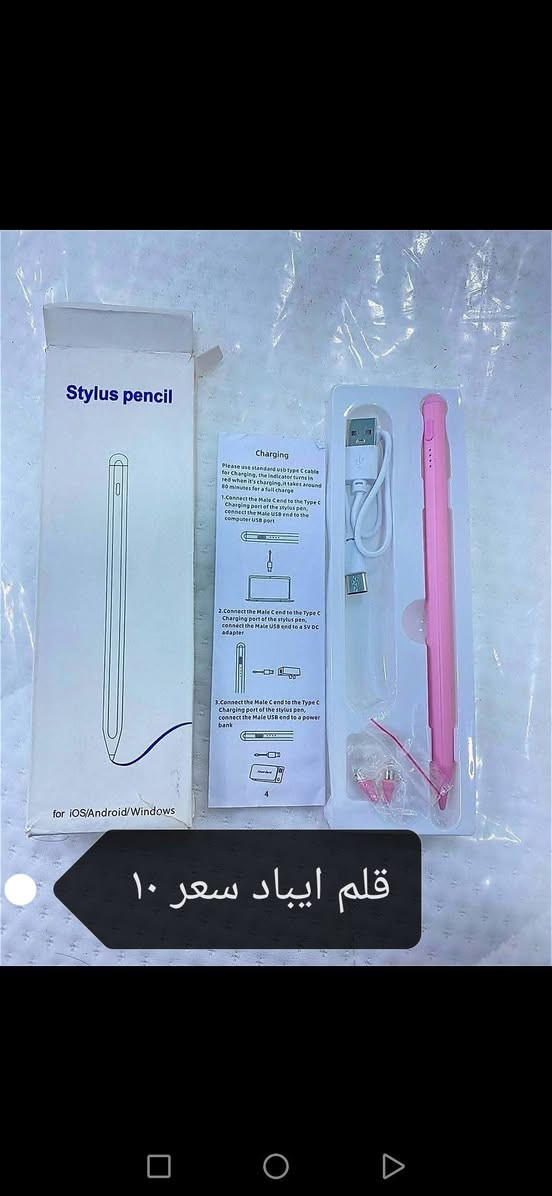 اسعار مناسبة ومرتبة تابعو الصفحه تابعو الستوري


**إذا كنت صاحب هذا الإعلان وتريد حذفه لأي سبب، رجاءا أرسل رسالة إلى الدعم الفني**