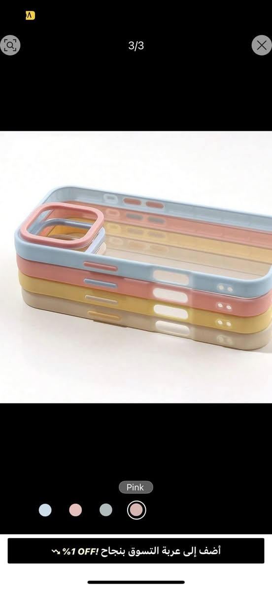 عرض 🔥 ٣ كـفـرات آيـفـون 13 pro max 
ب8الف فقط


**إذا كنت صاحب هذا الإعلان وتريد حذفه لأي سبب، رجاءا أرسل رسالة إلى الدعم الفني**