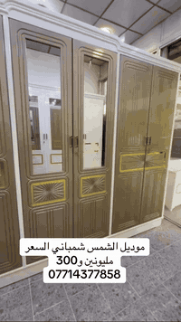 07714377858  07882891591