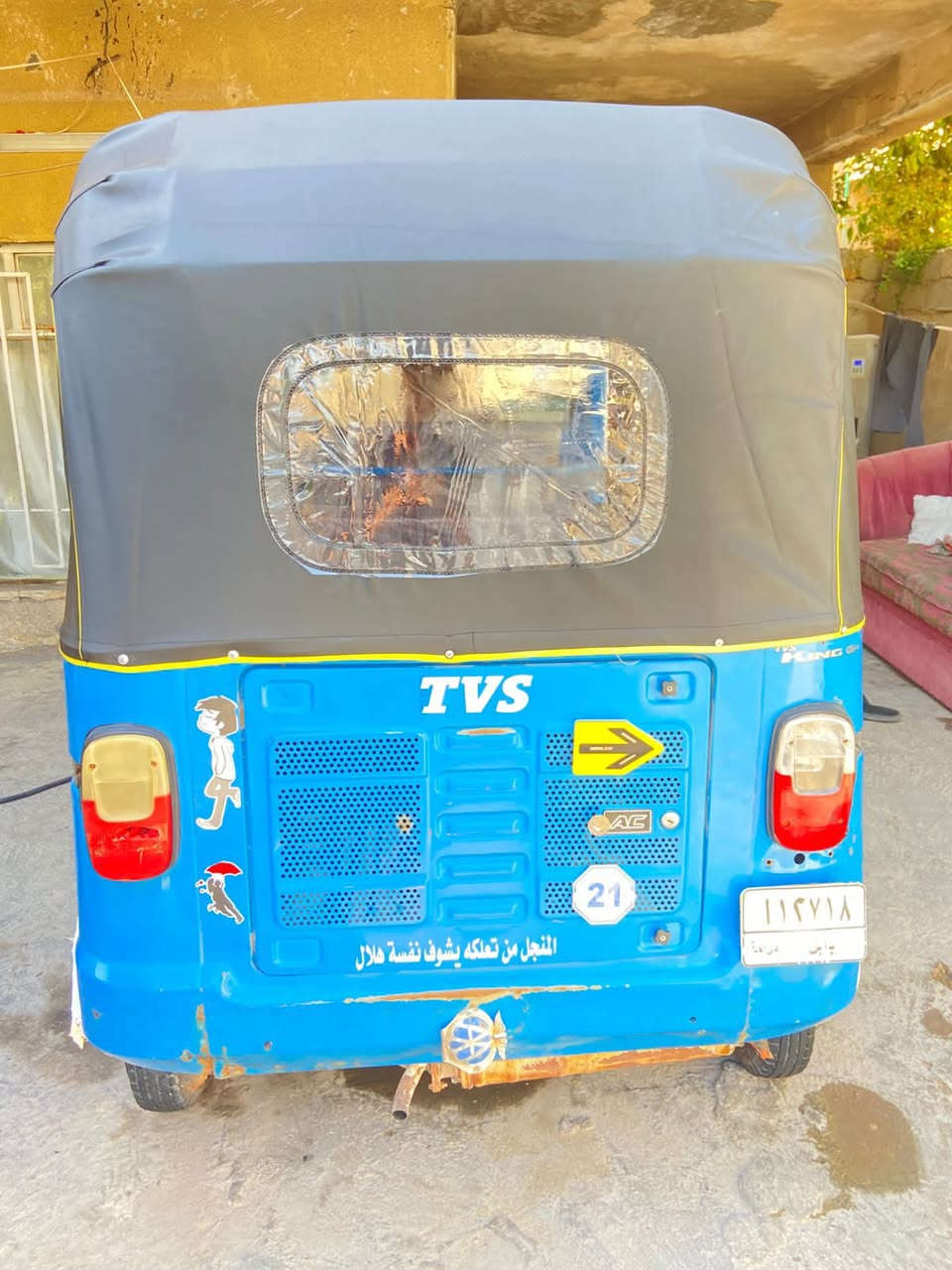 🔥⁉️سلام وعليكم تكتك TVSموديل20للبيع تكتك خير من الله ما ناقصه شي كامله وخير من الله كبل لشارع العنوان جنوب بغداد اللطيفيه السعر5 ملايين وبيها مجال بسيط حك الجيه رقم المبايل ***********
