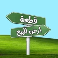 قريه علولي • ٤ قطع • ٢٤٠م ٣٠٣م ٦٦٠م ١٠٠٠م