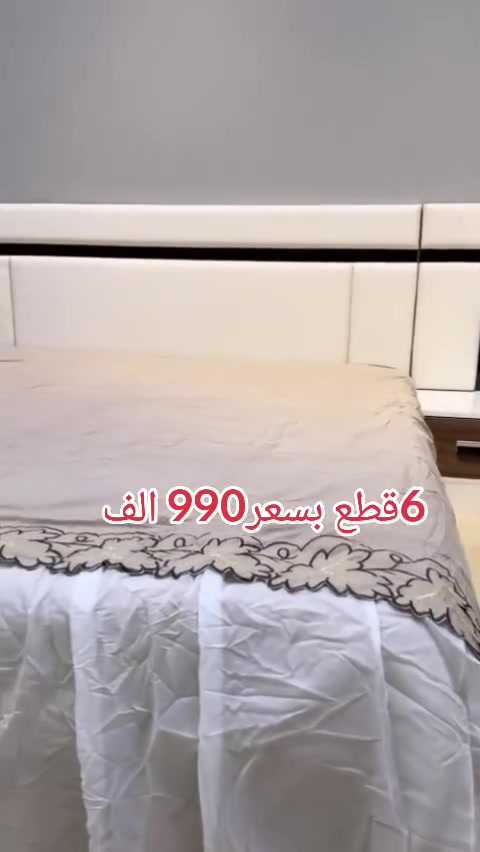 اجمل موديل سنه 2026/6/28
6قطع ابواب هايدروليك سرير مخزن 990 الف شامل الشد ونقل بغداد


**إذا كنت صاحب هذا الإعلان وتريد حذفه لأي سبب، رجاءا أرسل رسالة إلى الدعم الفني**