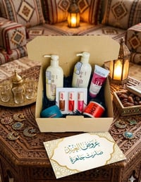 باكيج العناية • منتجات عالمية • عيد