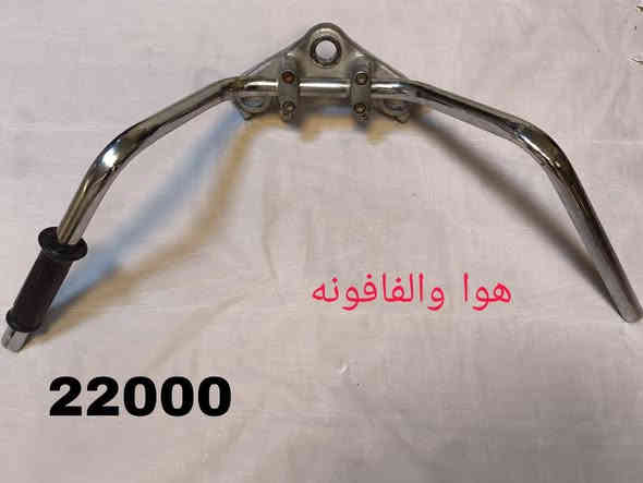 السلام عليكم 
غراض جونده مال تفصيخ (بلادي) كلمن وسعره
للتواصل واتساب واتصال ***********
