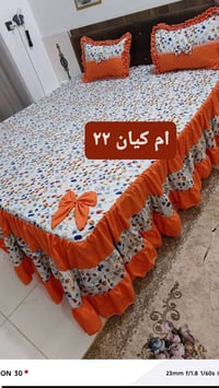 اقمشة • موديلات • توصيل مباشر