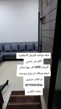 مستعد لترويج عقاراتكم بيع وايجارات وبدون ماتدفعون اي مقابل فقط عليك ال...