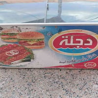 ثلاجة • للبيع • أجهزة منزلية
