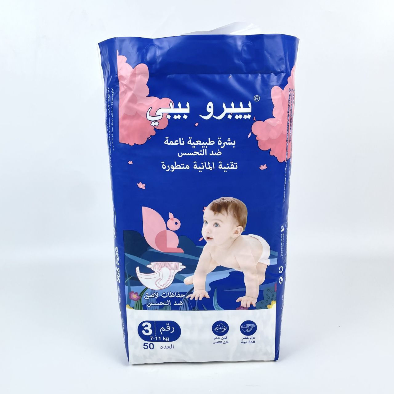 🤍 وصول حفاضات الأطفال (Yibero) { يبرو } بجميع الأحجام 🤍
متوفرة من المقاس رقم 1 حتى رقم 8
بتقنية ألمانية متطورة جداً لراحة وجفاف يدوم طويلاً

✅ تتميز بوجود 50 قطعة في العبوة
✅ سعر مناسب مقارنةً بباقي الشركات
✅ نعومة فائقة وحماية مثالية لبشرة طفلك

� موقعنا:
الشوملي – الشارع العام – داخل مجمع وعيادة الدكتور رحيم مال الله – خلف الصيدلية – داخل الفرع – أول محل

📞 للاستعلام والطلب:
***********
***********

👤 مسؤول المبيعات: مهند
