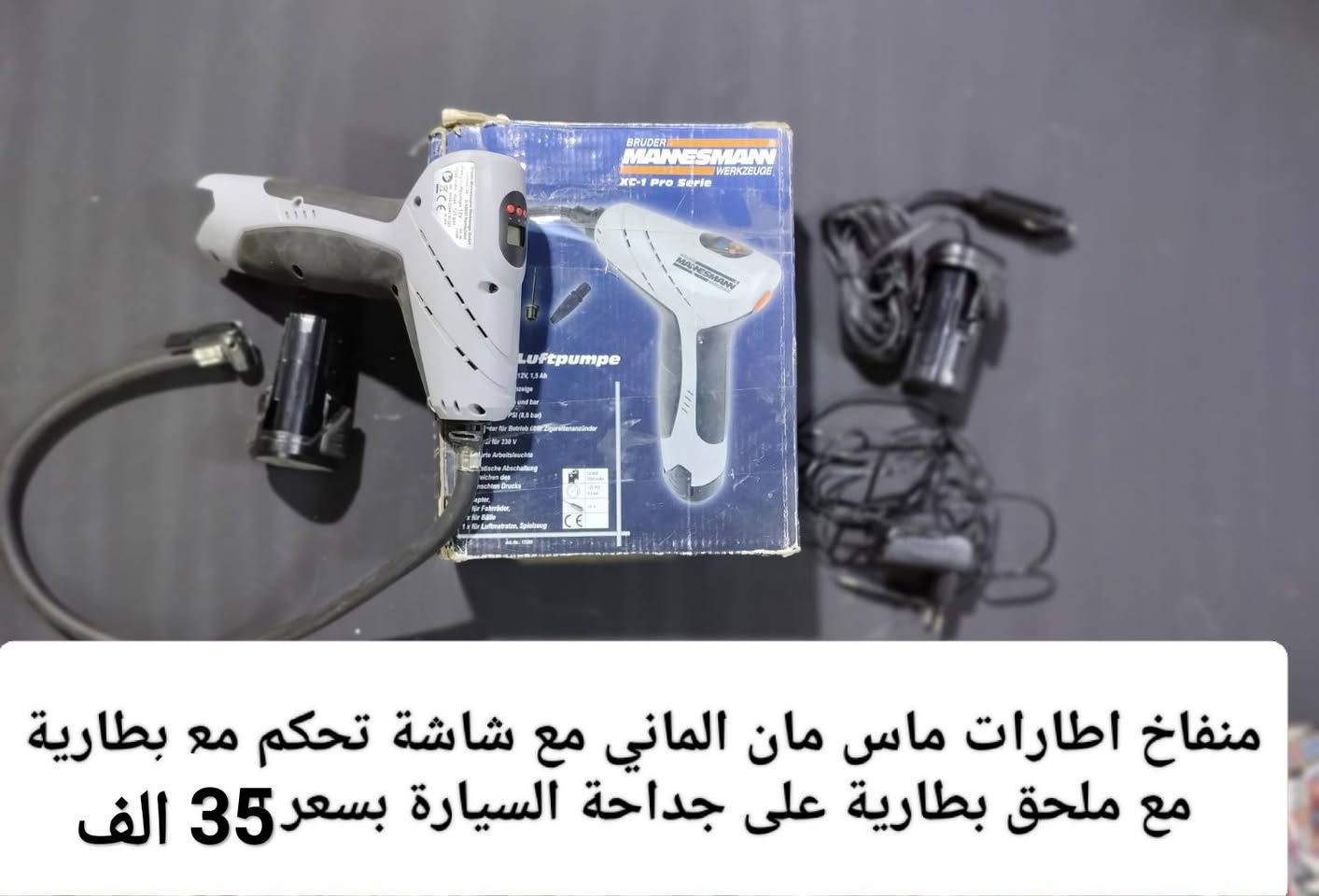 السلام عليكم اخوان عيد مبارك عليكم الاسعار داخل الصورة للاستفسار والحجز رقم واتساب *********** يوجد خدمة توصيل
