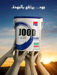 جبس بورد تركي • ورق الجدران • البصرة الهارثه