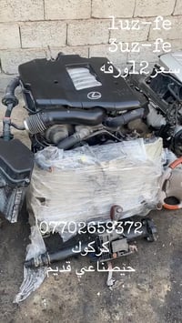 تمت وصول حاويه وارد يابان محركات 1uz/3uzلكزز 1zz كورلا كامري بطه ونجي ...