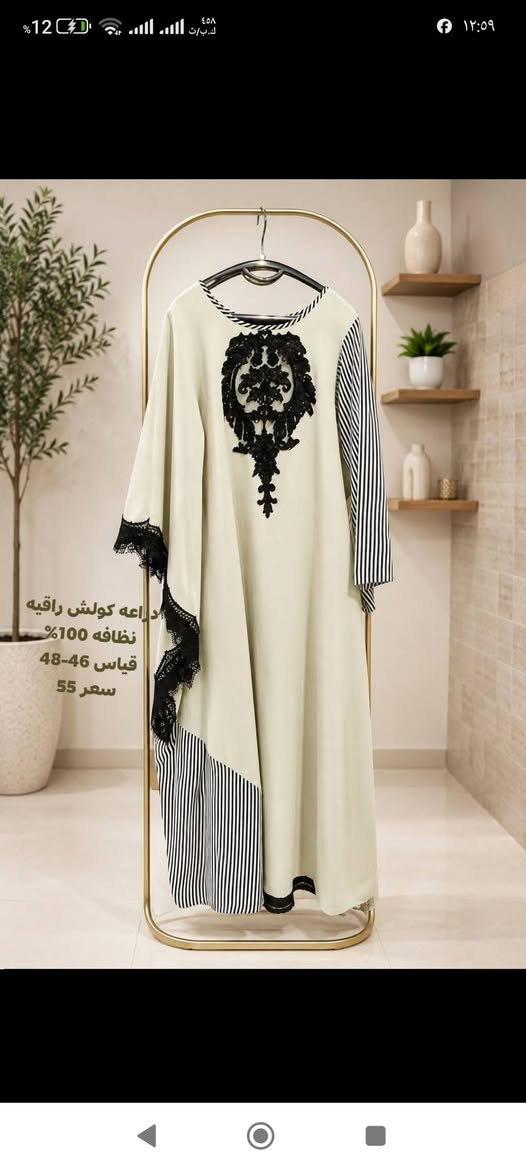 تصفية بضاعه كويتي/التفاصيل داخل الصور


**إذا كنت صاحب هذا الإعلان وتريد حذفه لأي سبب، رجاءا أرسل رسالة إلى الدعم الفني**