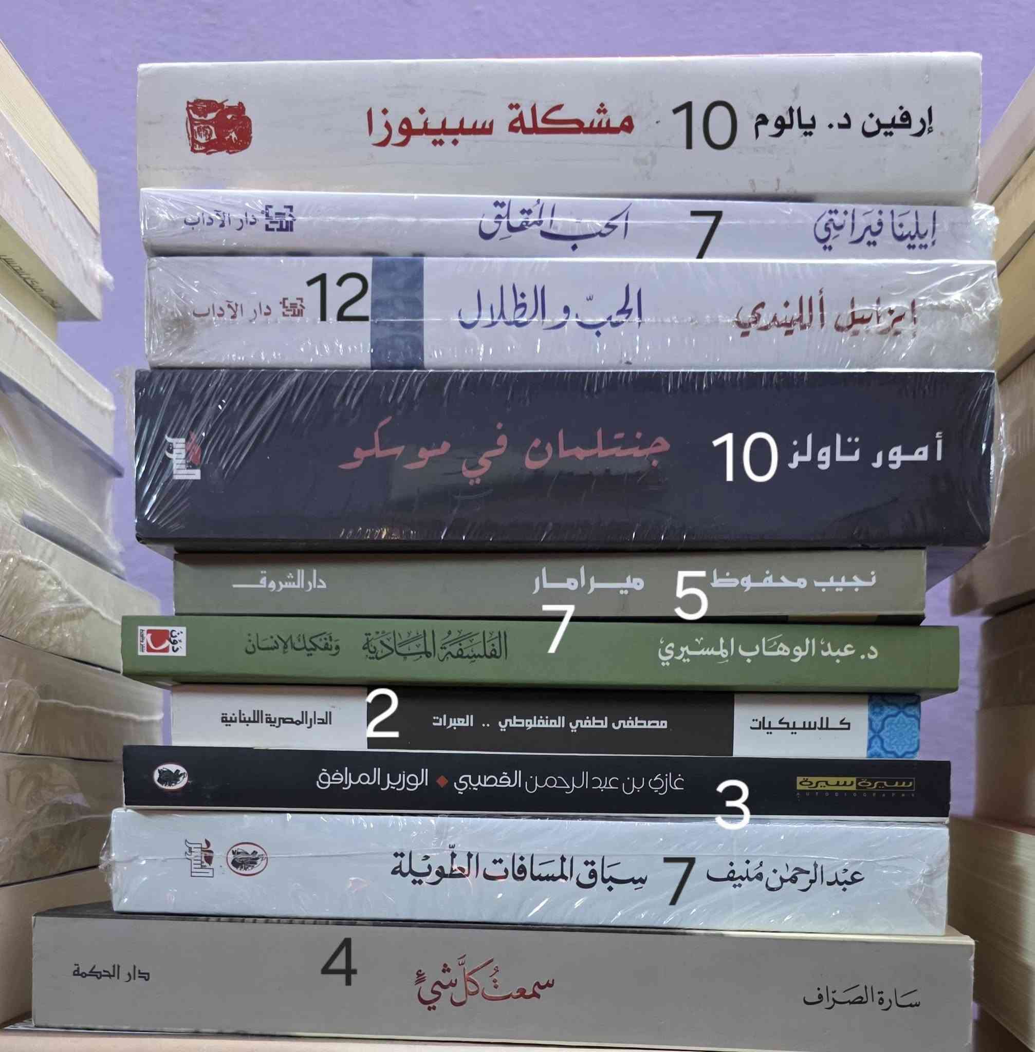 السلام عليكم
كتب للبيع و اسعارهم مكتوبة،كل الكتب جديدة و أصلية و موجود توصيل لكل المحافظات
المكان:بغداد
للتواصل واتساب :***********
