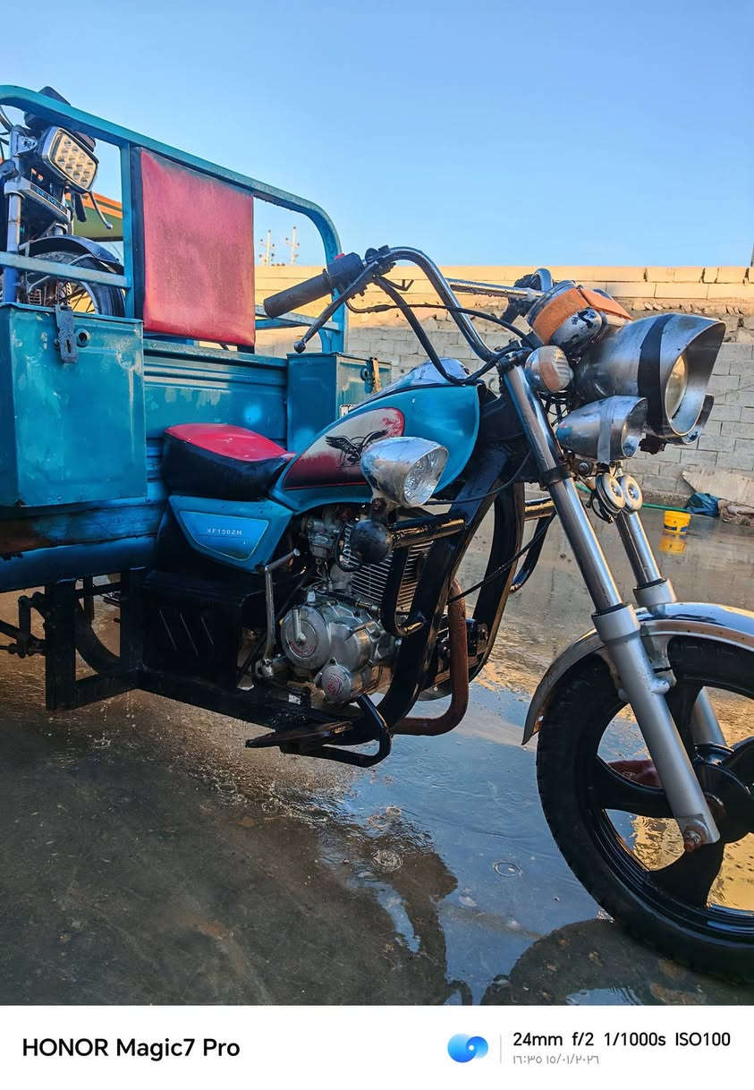 الستوته والدراجه للبيع
***********
