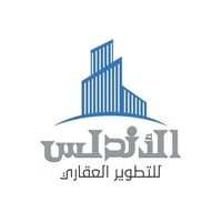 التطوير العمراني شركة الاندلس  للتطوير العقاري والمحاماة  للأستفسار ير...