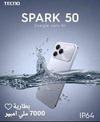 تكنو سبارك ٥٠ • ١٢/٢٥٦ • بطارية ٧٠٠٠ ملّي