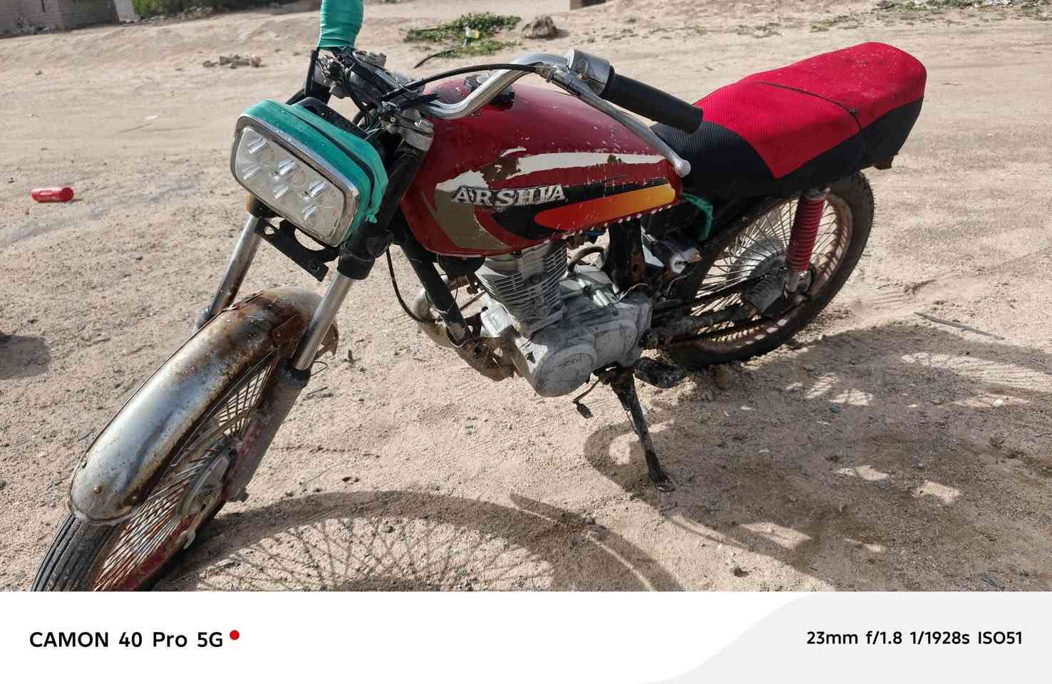 دراجه للبيع ارشه وراق 2018علوان الزبير
سعر 475بيهه مجال***********
