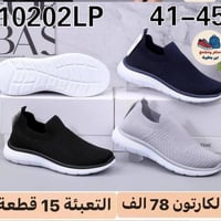 جملـــــــــــــــــة فقـــط ❗ عــــــــــــــرض خــــــــــــــــــاص...