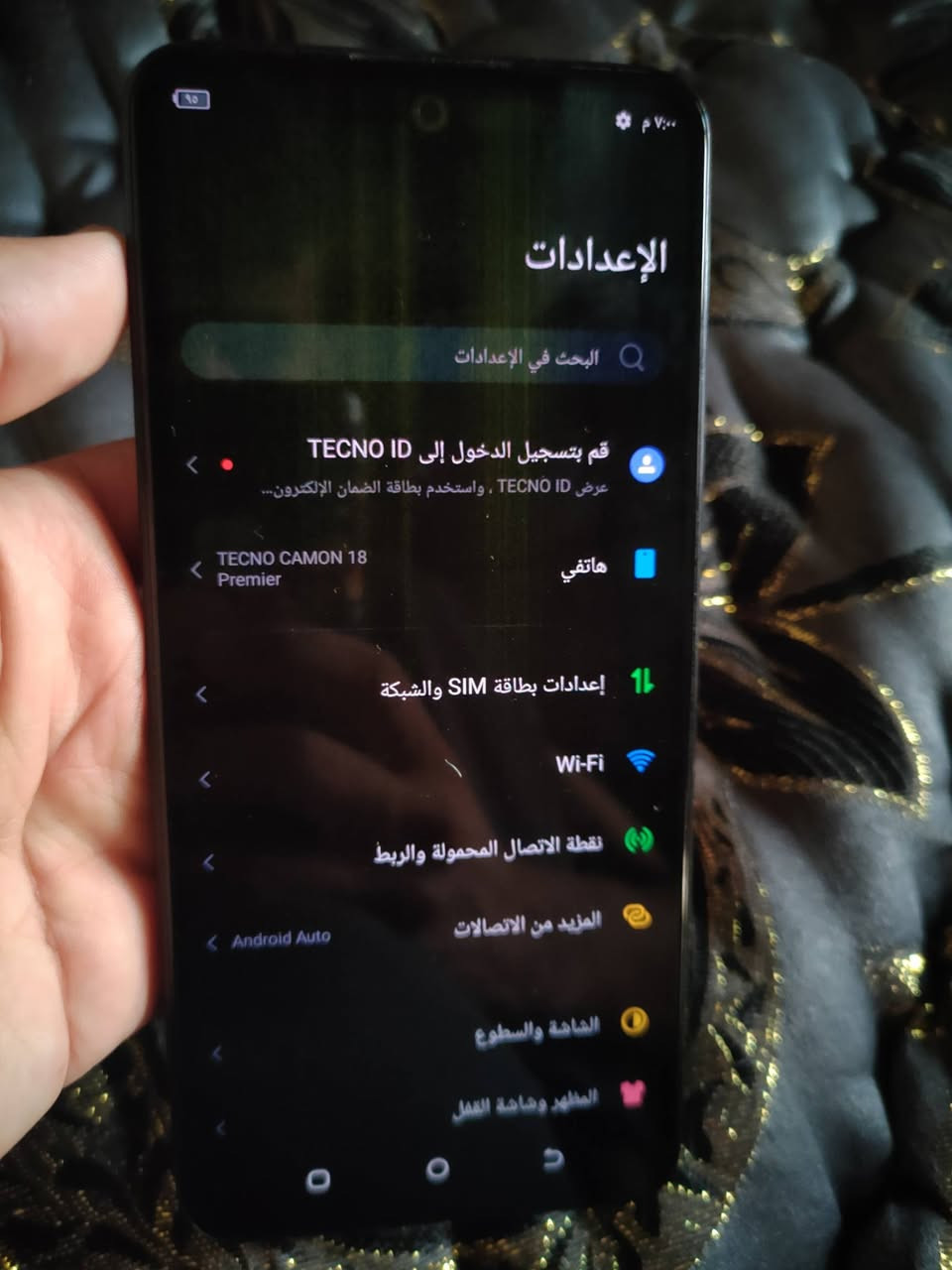 سلام عليكم 
تكنو 18 
ذاكره 256 معالج8+5
جهاز مرتب واستخدام خفيف 
بي طبع بشاشه ودكم. التعلي وتنصي وكعن بس شغالات 

سعر 100


**إذا كنت صاحب هذا الإعلان وتريد حذفه لأي سبب، رجاءا أرسل رسالة إلى الدعم الفني**