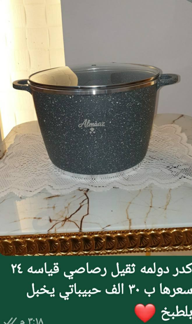 السلام عليكم توفرن عدنه كدوره احجام وانوع وكله اصلي امانةالله حسب التجربة كلمن وسعرة وعدنه خدمة توصيل لجميع مناطق السماوة


**إذا كنت صاحب هذا الإعلان وتريد حذفه لأي سبب، رجاءا أرسل رسالة إلى الدعم الفني**