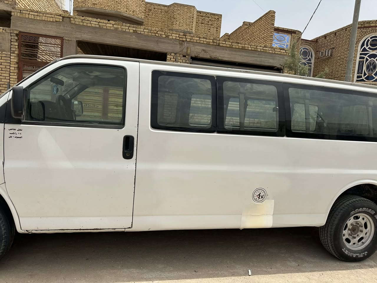 سفانه ٢٠٠٨ محرك كير اكسن تبريد رقم صدامي***********
