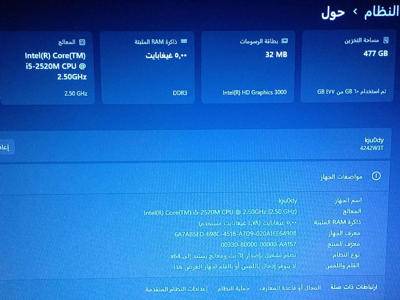 سلام عليكم شباب لابتوب لينوفو شغال نضافته 85٪ كلشي شغال بي يشتغل على الكهرباء مواصفاته موجوده ب الصور ملحقاته شاحنه وجنطه مكان ناصريه مركز يم جامعه السعر 80


**إذا كنت صاحب هذا الإعلان وتريد حذفه لأي سبب، رجاءا أرسل رسالة إلى الدعم الفني**