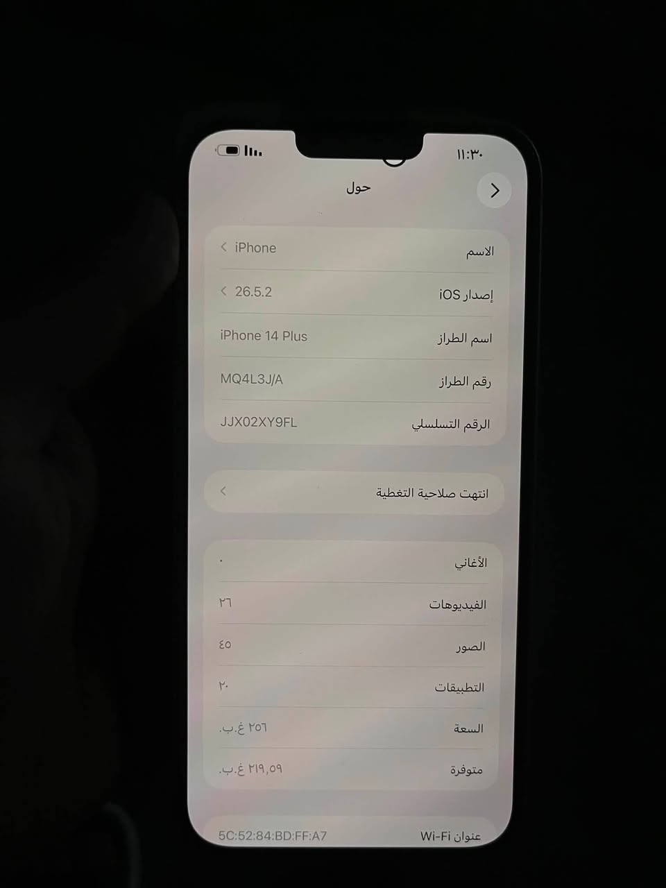 السلام عليكم
ايفون١٤بلس 
٢٥٦ذ
بطاريه٨٢٪؜
الجهاز وتر ما مفتوح تفحصه وين ميعجبك
واتساب***********
