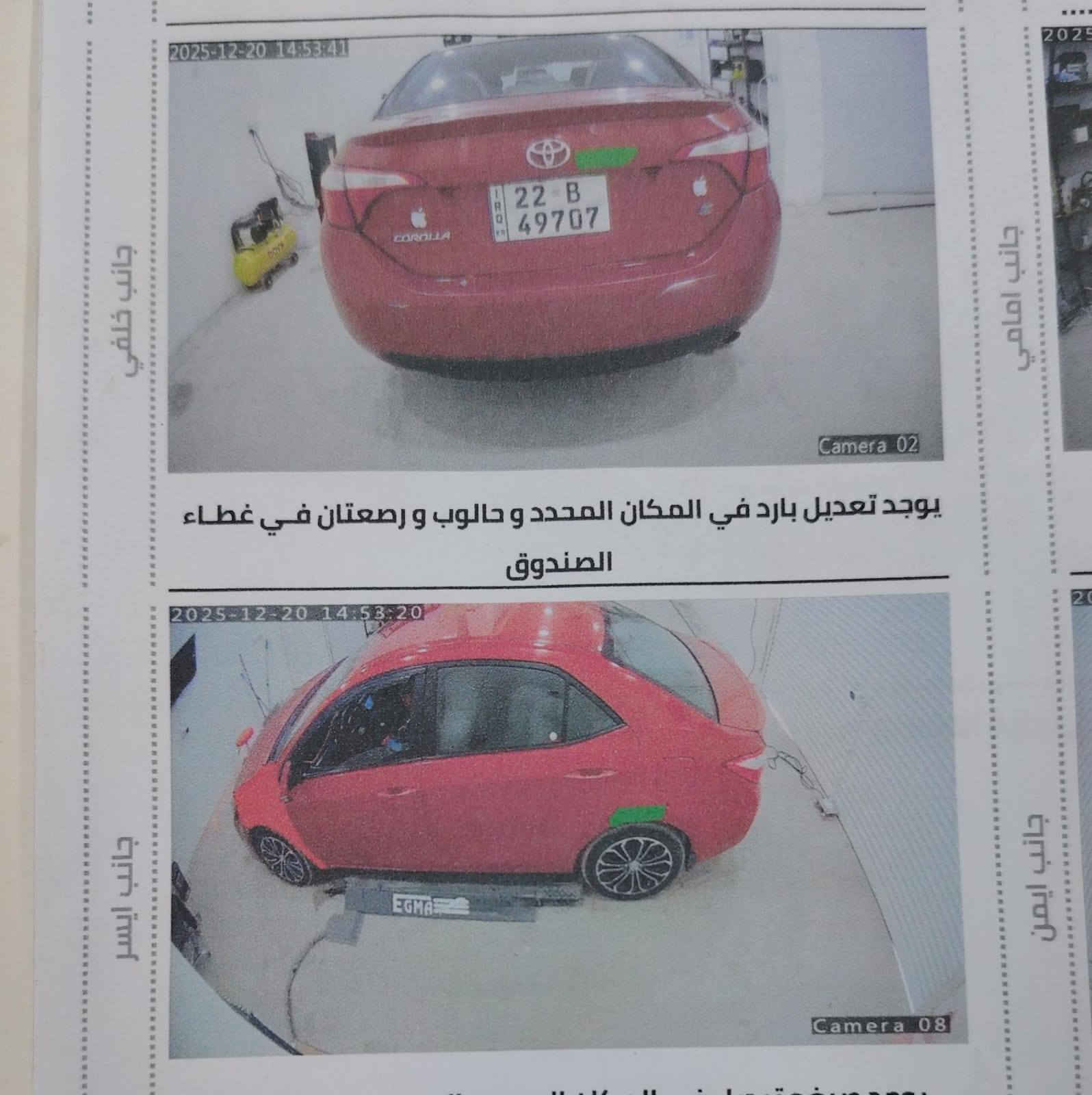 كورلا للبيع موديل 15 موصفات SE رقم شمالي بيه ثلاث قطع صبغ فقط حادثه سرقه من امريكا بدون دواخل شرط تحويل او وكالة عامه من الشرعي شرط سنويه 27 يله تنفذ رقم دولي كير او محرك خيرمن الله صدر جديد تخم تاير جديد ملاحظه السونار وي المنشور السعر 127 اوبيه مجال قليل العنوان سامراء رقم الهاتف *********** السياره ماشيه 145الف
