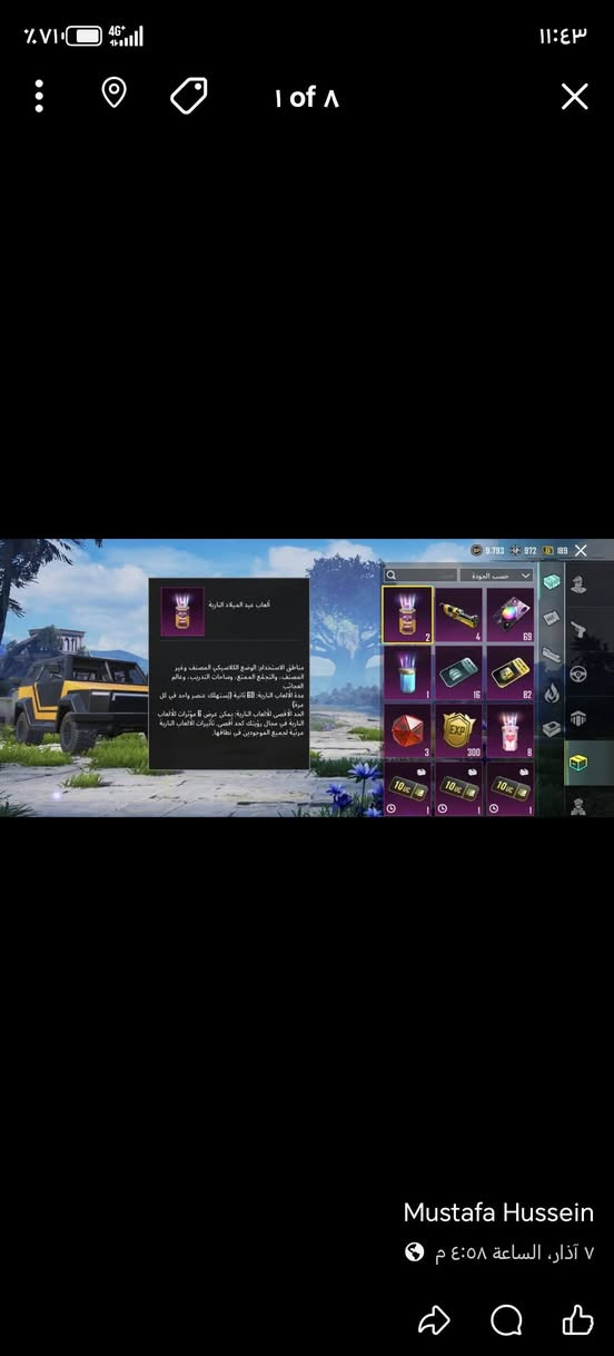 حساب ببجي لبيع فول سكنات ومناسب 50الف مكان كوت


**إذا كنت صاحب هذا الإعلان وتريد حذفه لأي سبب، رجاءا أرسل رسالة إلى الدعم الفني**