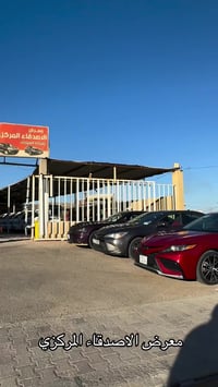 #معرض_الاصدقاء_المركزي #لتجارة_السيارات_الحديثة  #للاستفسار__والتواصل ...