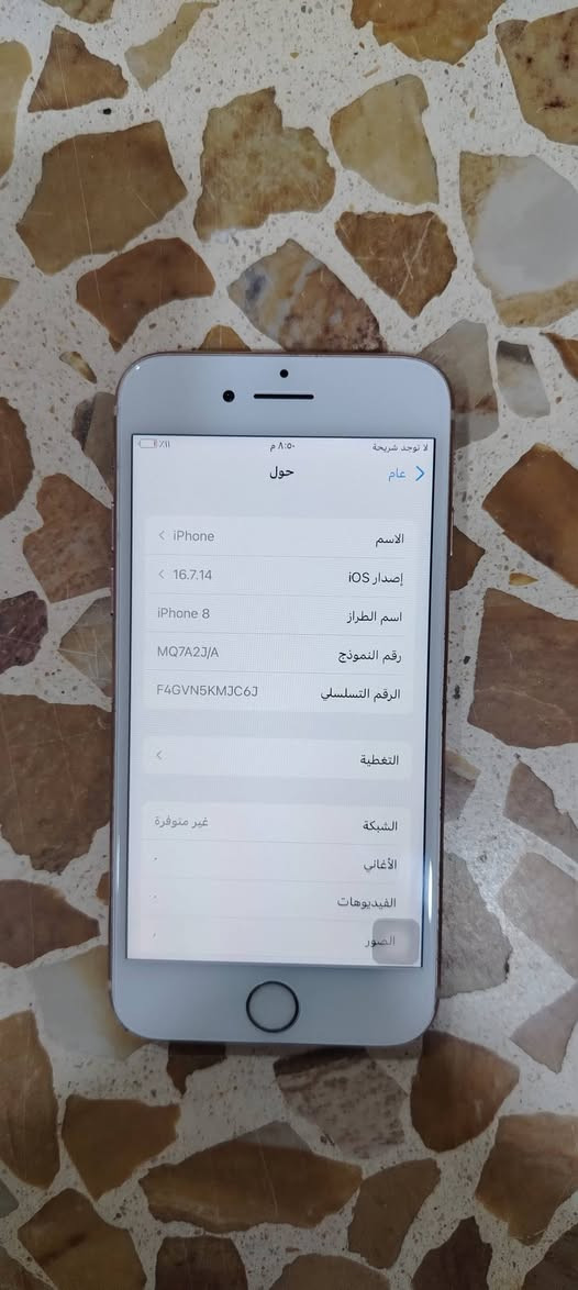موبايل للبيع ايفون 8 بلس الذاكره 64 البطاريه 100 موبايل قدام العين كله شغال سعر 85 وبي مجال


**إذا كنت صاحب هذا الإعلان وتريد حذفه لأي سبب، رجاءا أرسل رسالة إلى الدعم الفني**