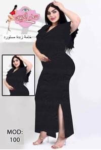 دشاديش • شلحات • جديدة