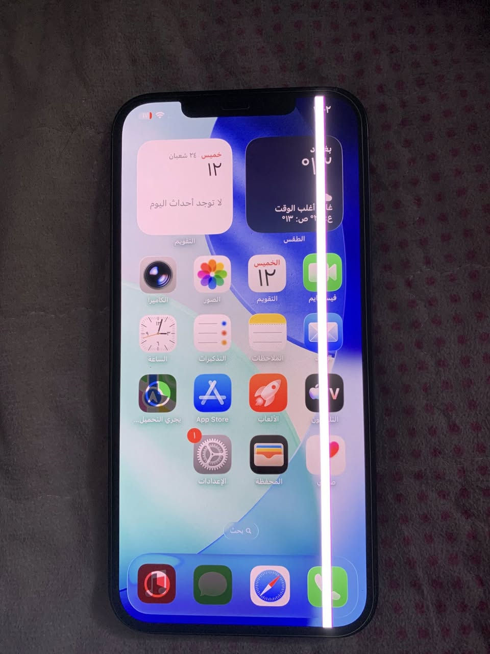 12 برو ماكس
ماستر AAA
كله بلادي تلفون فقط هاذا الخط بالشاشه 
ذاكره 256
ممأثر على اللمس وسلاسه 
بطاريه 79
بدون صرف 
ملحقاته كامله كله مطابق 
عنوان بغداد الزعفرانيه 
السعر 325


**إذا كنت صاحب هذا الإعلان وتريد حذفه لأي سبب، رجاءا أرسل رسالة إلى الدعم الفني**