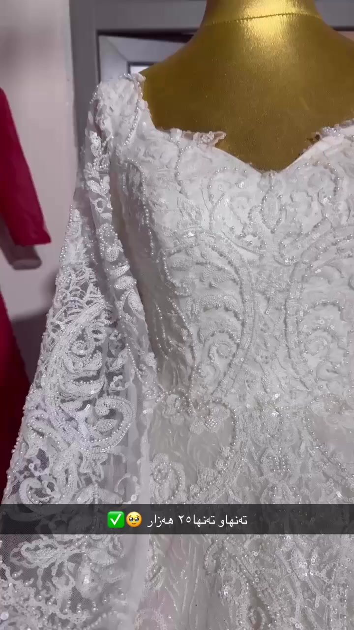 دانەی تەنهاو تەنها ٢٥ هەزار بو فروشت زور زور جوان و خاوينن
هەرکی ویستی ژمارەو ناونیشان بنیریت گەیاندنمان هەیە بۆ هەموو شوینی


**إذا كنت صاحب هذا الإعلان وتريد حذفه لأي سبب، رجاءا أرسل رسالة إلى الدعم الفني**