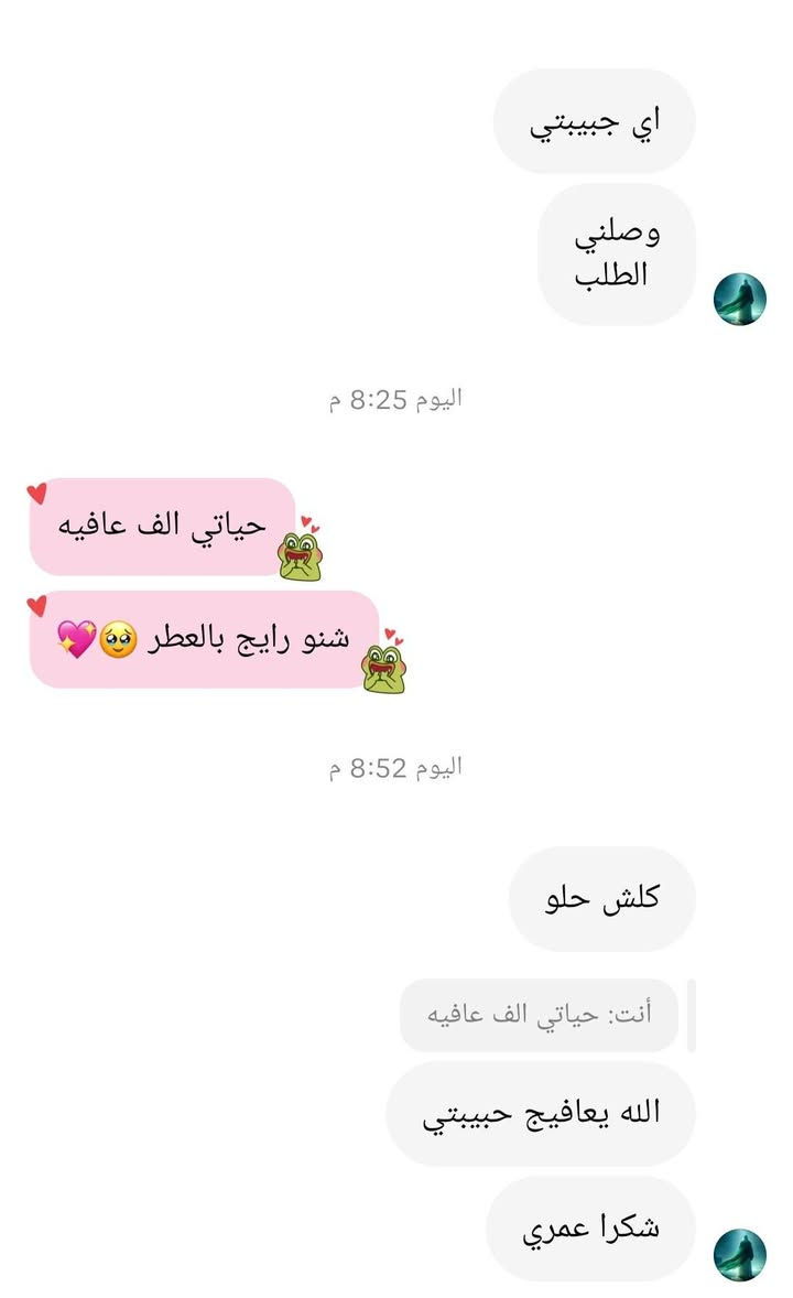 ❤️تجربه عطر نبض❤️


**إذا كنت صاحب هذا الإعلان وتريد حذفه لأي سبب، رجاءا أرسل رسالة إلى الدعم الفني**
