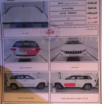 لاريدو ٢٠١٢ • السونار • رقم بغداد