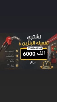 واتساب مفتوح • دز رقم المستر • خدمة