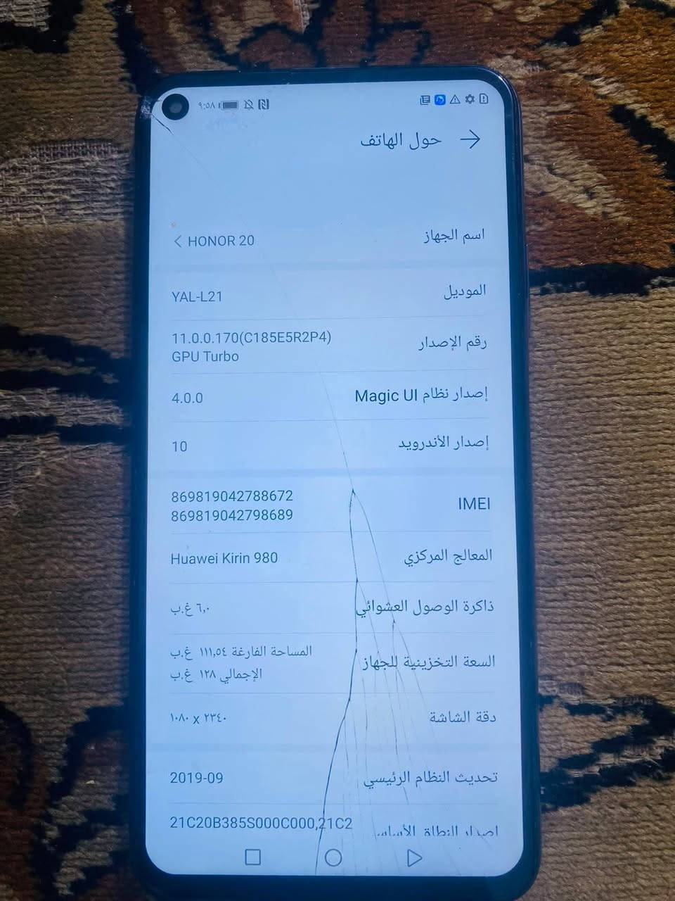 سلام عليكم جهاز هونر لشريط مال شاشه جاي يتحرك ومرات يطفه للبيع ب 35


**إذا كنت صاحب هذا الإعلان وتريد حذفه لأي سبب، رجاءا أرسل رسالة إلى الدعم الفني**